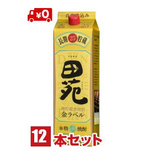 送料無料 田苑 焼酎 金ラベル 長期貯蔵酒 25度 1.8L 1800ml パック 2ケース 12本...