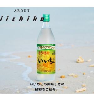 いいちこ 焼酎 25度 1.8L 1800ml...の詳細画像2