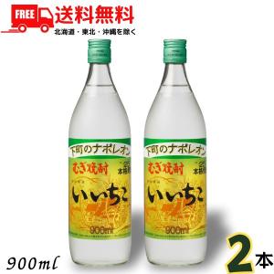 いいちこ25度 いいちこ 焼酎 25度 1.8L 1800ml パック 1ケース 6本 麦