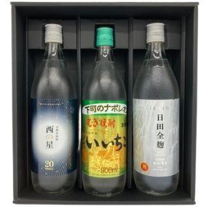 ギフト プレゼント お酒 焼酎 いいちこ 飲み比べ 900ml 3本 詰合せ セット いいちこ 日田...