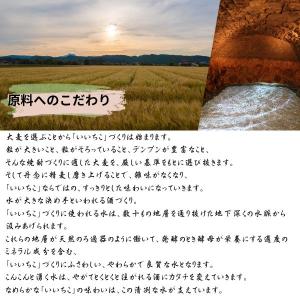 いいちこ 焼酎 20度 1.8L 1800ml...の詳細画像3
