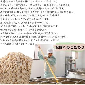 いいちこ 焼酎 20度 1.8L 1800ml...の詳細画像4