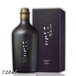 いいちこスーパー いいちこ 焼酎 スーパー リミテッドデザイン 25度