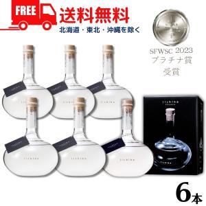 いいちこ 焼酎 フラスコボトル 30度 720ml 瓶 1ケース 6本 麦焼酎 三和酒類 送料無料