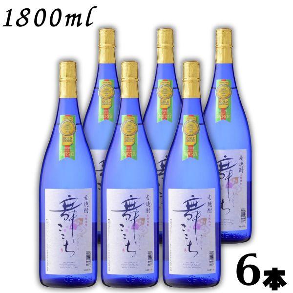 舞ここち ブルーボトル 25度 1.8L 瓶 1ケース 6本 1800ml 麦焼酎 光武酒造場