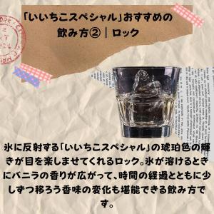 いいちこ 焼酎 いいちこ スペシャル 30度 ...の詳細画像3