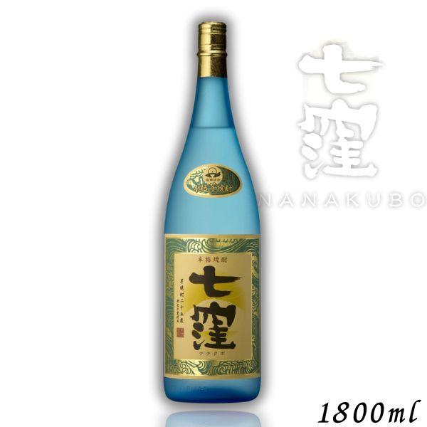 七窪 25度 1.8L 瓶 1800ml 芋焼酎 東酒造