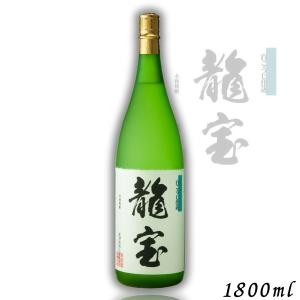 龍宝 25度 1.8L 瓶 1800ml 芋焼酎 東酒造｜liquorisland