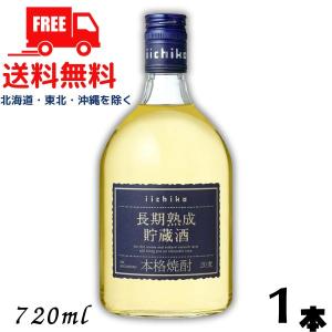 いいちこ25度 いいちこ 焼酎 25度 1.8L 瓶 1ケース 6本 1800ml 麦焼酎