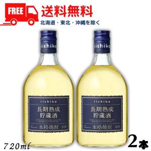 いいちこ 焼酎 25度 900ml 瓶 1ケース 12本 麦焼酎 三和酒類 : リカー