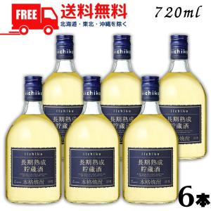 いいちこ20度 いいちこ 焼酎 20度 1.8L 1800ml パック 1ケース（6本