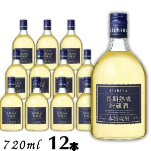 いいちこ20° 麦 20度 900ml紙パック 1ケース（6本入）三和酒類株式