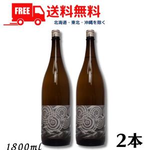 いいちこ 送料無料 2本 20度 麦焼酎 1800mlパック 三和酒類 1.8L