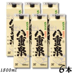 赤松藤 泡盛紙パック 30度 1800ml 6本セット 赤の松藤 沖縄 琉球 赤松藤 泡盛紙パック 30度 1800ml 6本セット 赤の松藤 沖縄 琉球
