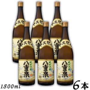 八重泉 泡盛 30度 1.8L 瓶 1ケース 6本 1800ml 焼酎 八重泉酒造 送料