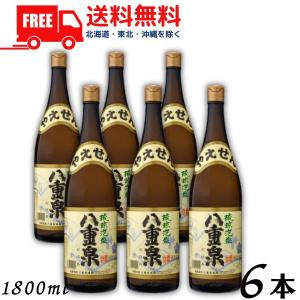 二階堂 25度 1.8L 瓶 1ケース 6本 1800ml 麦焼酎 二階堂酒造 : リカー