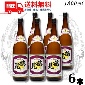 送料無料 鶴見 焼酎 25度 1.8L 瓶 1ケース 6本 1800ml 芋焼酎 白麹 大石酒造｜liquorisland