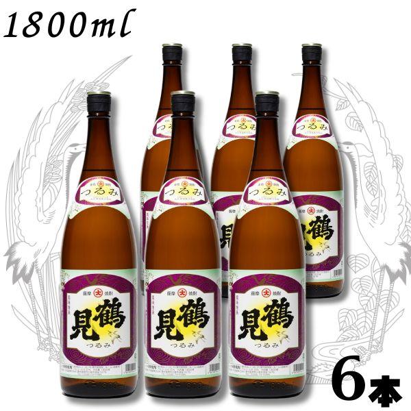 鶴見 焼酎 25度 1.8L 瓶 1ケース 6本 1800ml 芋焼酎 白麹 大石酒造
