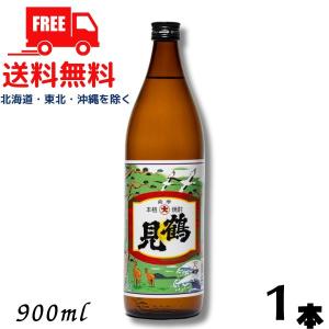 送料無料 鶴見 焼酎 25度 900ml 瓶 1本 芋焼酎 白麹 大石酒造｜liquorisland