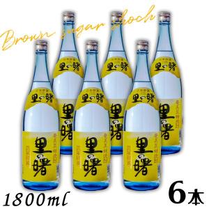 里の曙 25度 1.8L パック 1ケース 6本 1800ml 奄美 黒糖焼酎 町田酒造