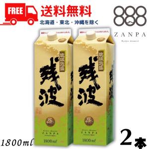 Vintage 請福 1982古酒 40度 4合瓶（720ml） : 南西酒販