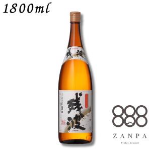 残波 ブラック 黒 泡盛 30度 1.8L 瓶 1800ml 焼酎 比嘉酒造｜liquorisland