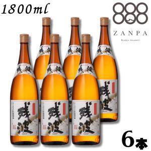 残波 ブラック 黒 泡盛 30度 1.8L 瓶 1ケース 6本 1800ml 焼酎 比嘉酒造｜liquorisland