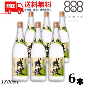 沖縄泡盛飲み比べ1800ml瓶6本セットA : 九州酒問屋 - 通販 - Yahoo