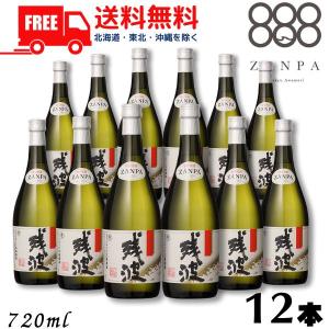 残波 ブラック 黒 泡盛 30度 720ml 瓶 1ケース 12本 焼酎 比嘉酒造 送料無料｜liquorisland