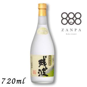 残波 泡盛 黒 30度 と 白 25度 720ml 瓶 各1本 の 2本 セット 焼酎