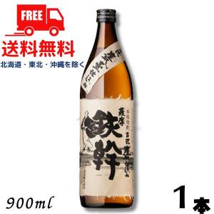 プレミアム焼酎 三岳 本格焼酎 25% 900ml 12本 芋焼酎 焼酎 鹿児島 三岳 三岳酒造 芋焼酎 25度 900ml 鹿児島 みたけ : 酒のいしかわ