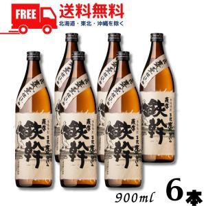 7/10〜7/12限定P2％ 1800 ミレニオ 40度 750ml 1本 プレミアムテキーラ