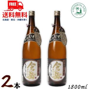 いいちこ 送料無料 2本 20度 麦焼酎 1800mlパック 三和酒類 1.8L