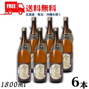 送料無料 倉岳しもん芋 25度 1.8L 1800ml 瓶 1ケース 6本  芋焼酎 房の露｜リカーアイランド