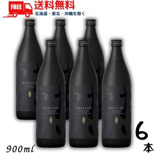 送料無料 だいやめ 焼酎 DAIYAME 25度 900ml 瓶 1ケース 6本 芋焼酎 濱田酒造｜liquorisland