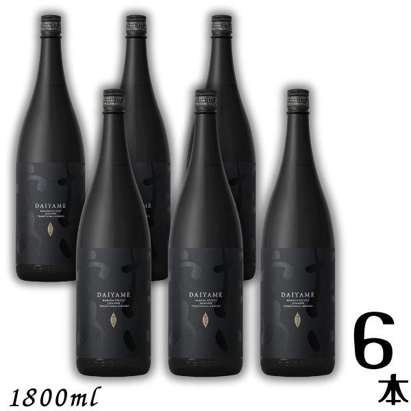 だいやめ 焼酎 DAIYAME 25度 1.8L 瓶 1ケース 6本 1800ml 芋焼酎 濱田酒造