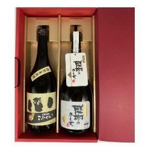 薩摩酒造 SLEEPY OWL 39度 720ml 瓶 7年貯蔵 麦焼酎 リキュール
