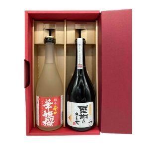 お歳暮 ギフト プレゼント 酒 焼酎 日本酒 飲み比べ セット 感謝のきもち 極み辛口 各1本 2本...