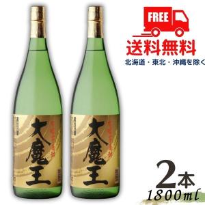 霧島酒造 白霧島 芋焼酎 20度 1.8L (1800ml) パック 6本入 2ケース(12