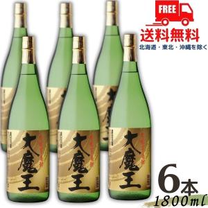 大魔王 25度 1.8L 瓶 1ケース 6本 1800ml 芋焼酎 濱田酒造 送料無料｜liquorisland