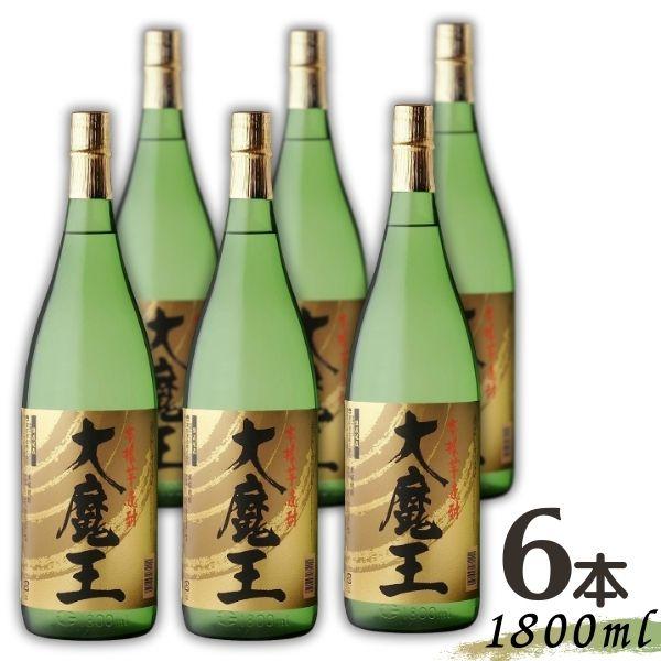 大魔王 25度 1.8L 瓶 1ケース 6本 1800ml 芋焼酎 濱田酒造
