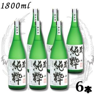 楽酔喜酒 森伊蔵 2006 箱付き 600ml 芋焼酎 東京都内発送限定 お中元