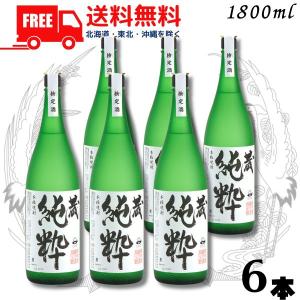 送料無料 蔵 純粋 焼酎 40度 1.8L 瓶 1ケース 6本 1800ml 芋焼酎 大石酒造｜リカーアイランド