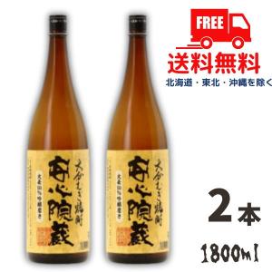八鹿酒造 銀座のすずめ 琥珀 25度 720ml 瓶 麦焼酎 : リカーアイランド