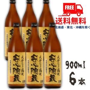 二階堂 25度 900ml 瓶 6本 麦焼酎 二階堂酒造 送料無料 : リカー