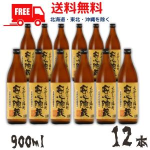 二階堂 25度 900ml 瓶 1ケース 12本 麦焼酎 二階堂酒造 : リカー