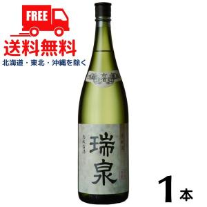 送料無料 瑞泉 古酒 43度 1.8Ｌ 瓶 1本 1800ml 泡盛 焼酎 瑞泉酒造｜liquorisland