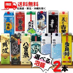 5/25 +4％ 5のつく日」 瑞泉 青龍 30度 1.8L 瓶 1800ml 1ケース 6本