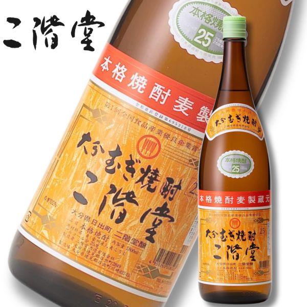二階堂 25度 1.8L 瓶 1800ml 麦焼酎 二階堂酒造　