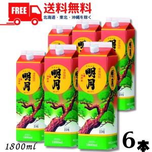 サッポロ バリキング1.8L瓶×1ケース（全6本） 送料無料 爆買 : 近江